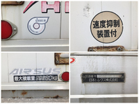 日野レンジャー冷蔵冷凍ウイング増トン（6t・8t）[写真17]