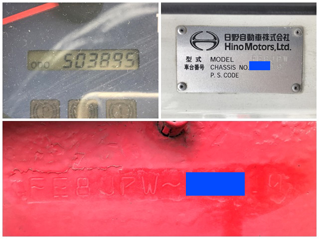 日野レンジャー冷蔵冷凍ウイング増トン（6t・8t）[写真40]