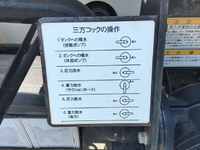 いすゞエルフ散水車小型（2t・3t）[写真18]