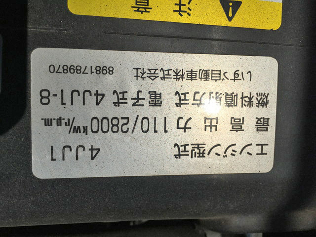 いすゞエルフ散水車小型（2t・3t）[写真27]