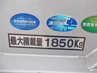 いすゞエルフ幌車小型（2t・3t）[写真16]