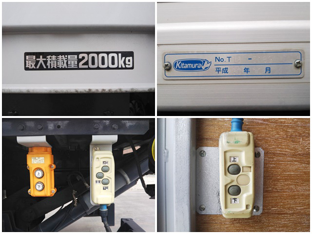 トヨタトヨエースアルミバン小型（2t・3t）[写真17]