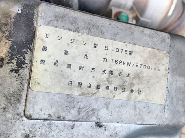 日野レンジャーパッカー車（塵芥車）中型（4t）[写真30]