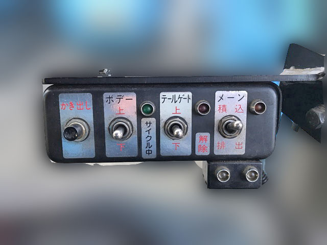 日野レンジャーパッカー車（塵芥車）中型（4t）[写真36]