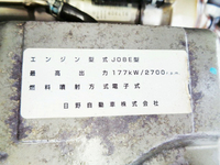 日野レンジャーアルミブロック中型（4t）[写真27]