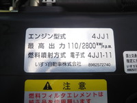 いすゞエルフアルミバン小型（2t・3t）[写真25]