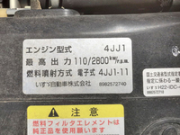 いすゞエルフアルミバン小型（2t・3t）[写真26]