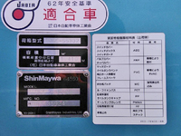 いすゞエルフパッカー車（塵芥車）小型（2t・3t）[写真16]