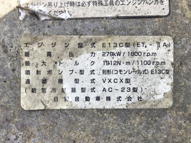 日野プロフィアアルミウイング大型（10t）[写真34]