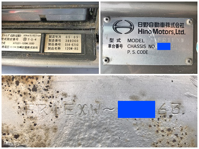 日野プロフィアアルミウイング大型（10t）[写真38]