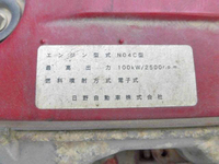 日野デュトロユニック3段小型（2t・3t）[写真22]