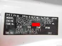 日野デュトロユニック3段小型（2t・3t）[写真39]