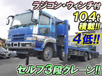 三菱ふそうスーパーグレートセルフクレーン3段大型（10t）[写真01]
