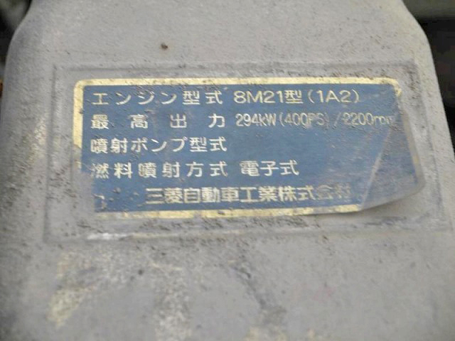 三菱ふそうスーパーグレートセルフクレーン3段大型（10t）[写真32]