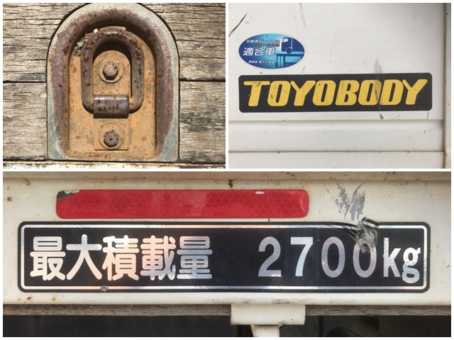 日野レンジャーユニック4段中型（4t）[写真17]