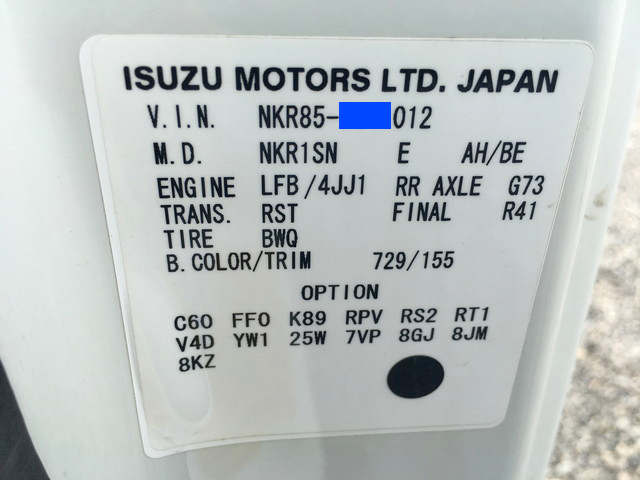 いすゞエルフダンプ小型（2t・3t）[写真40]