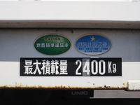 いすゞフォワードセーフティローダー中型（4t）[写真14]