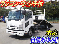 いすゞフォワードセーフティローダー中型（4t）[写真01]