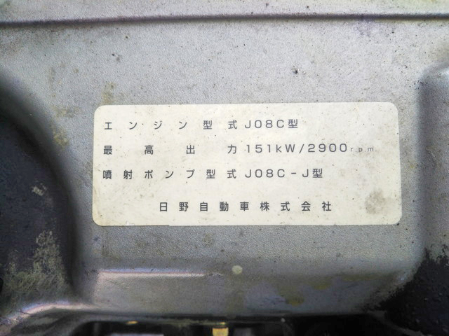 日野レンジャーアルミウイング中型（4t）[写真24]