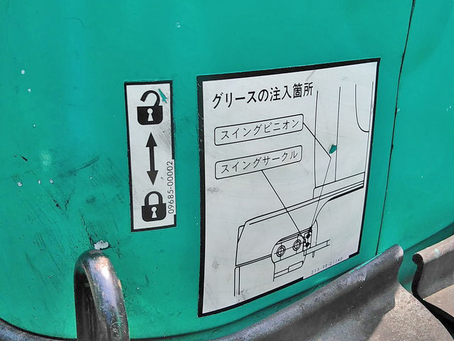 コマツミニユンボ（ミニバックホー）[写真37]