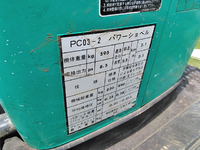 コマツミニユンボ（ミニバックホー）[写真38]