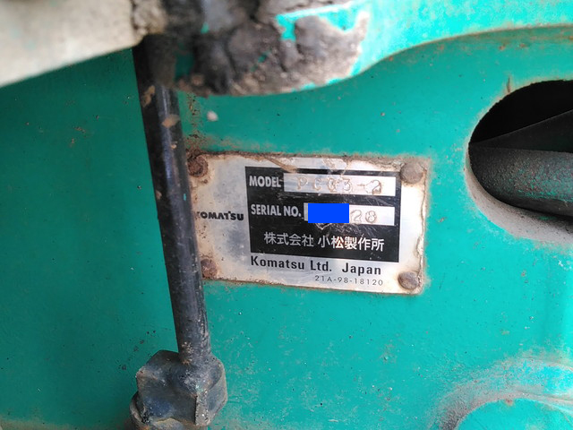 コマツミニユンボ（ミニバックホー）[写真39]