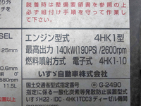 いすゞフォワード平ボディ中型（4t）[写真25]