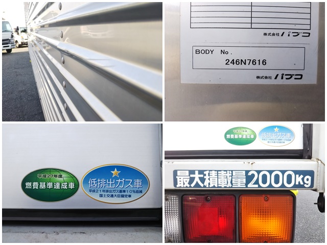 三菱ふそうキャンターアルミバン小型（2t・3t）[写真16]