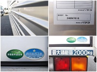 三菱ふそうキャンターアルミバン小型（2t・3t）[写真16]