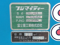 日野デュトロパッカー車（塵芥車）小型（2t・3t）[写真17]