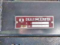 日野レンジャー深ダンプ（土砂禁ダンプ）中型（4t）[写真11]