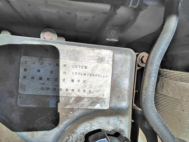 日野レンジャー深ダンプ（土砂禁ダンプ）中型（4t）[写真29]