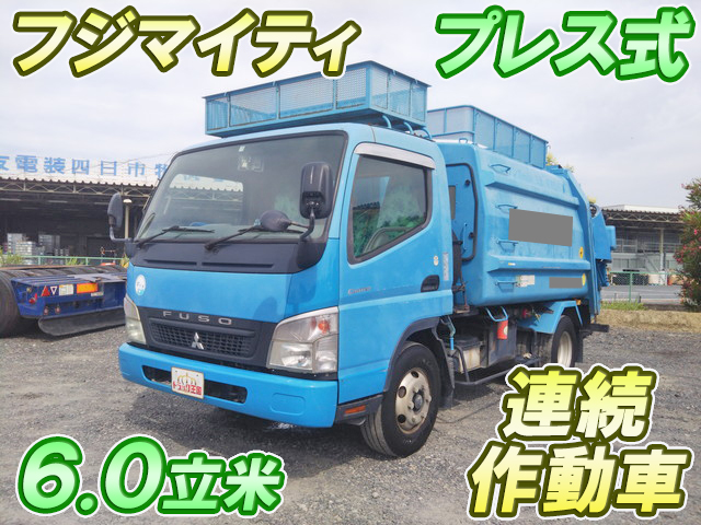 三菱ふそうキャンターパッカー車（塵芥車）小型（2t・3t）[写真01]