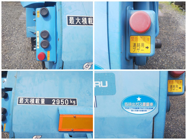三菱ふそうキャンターパッカー車（塵芥車）小型（2t・3t）[写真13]