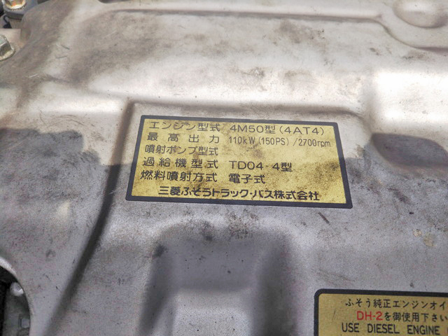 三菱ふそうキャンターパッカー車（塵芥車）小型（2t・3t）[写真28]