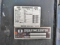 いすゞフォワードコンテナ専用車中型（4t）[写真10]