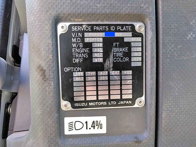 いすゞフォワードコンテナ専用車中型（4t）[写真34]