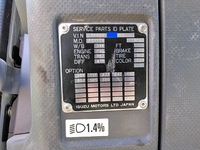 いすゞフォワードコンテナ専用車中型（4t）[写真34]