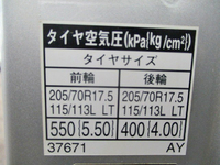 トヨタダイナユニック4段小型（2t・3t）[写真30]