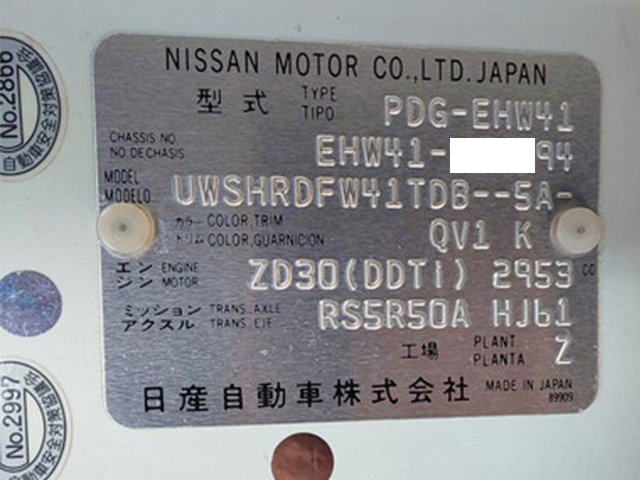 日産シビリアンマイクロバス[写真28]