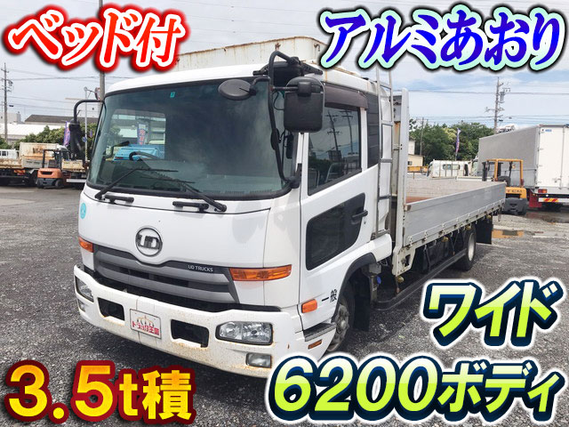 UDトラックスコンドルアルミブロック中型（4t）[写真01]
