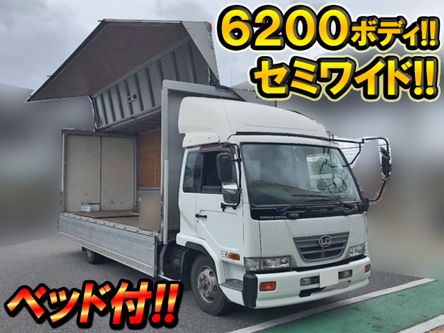 UDトラックスコンドルアルミウイング中型（4t）KK-MK25A [写真01]