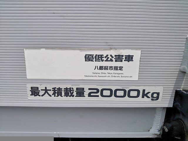 いすゞエルフアルミバン小型（2t・3t）[写真12]