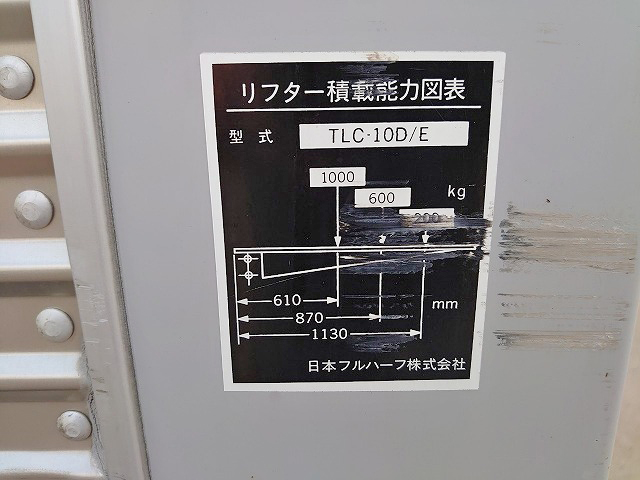 いすゞエルフアルミバン小型（2t・3t）[写真17]