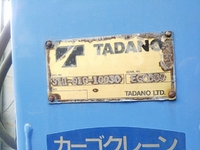トヨタダイナクレーン4段小型（2t・3t）[写真12]