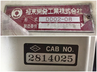 いすゞエルフダンプ小型（2t・3t）[写真10]