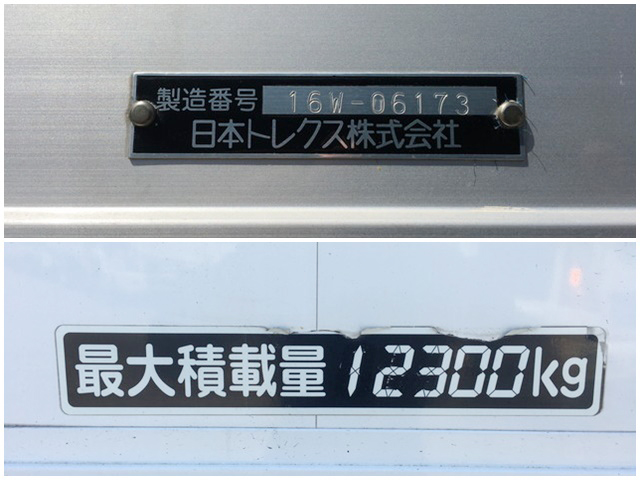 日野プロフィア冷蔵冷凍ウイング大型（10t）[写真15]