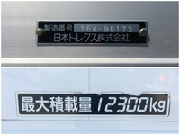 日野プロフィア冷蔵冷凍ウイング大型（10t）[写真15]