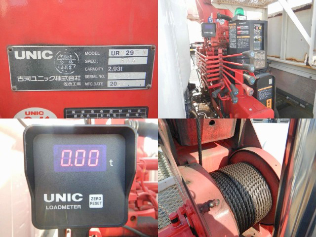 三菱ふそうキャンターユニック3段小型（2t・3t）[写真14]