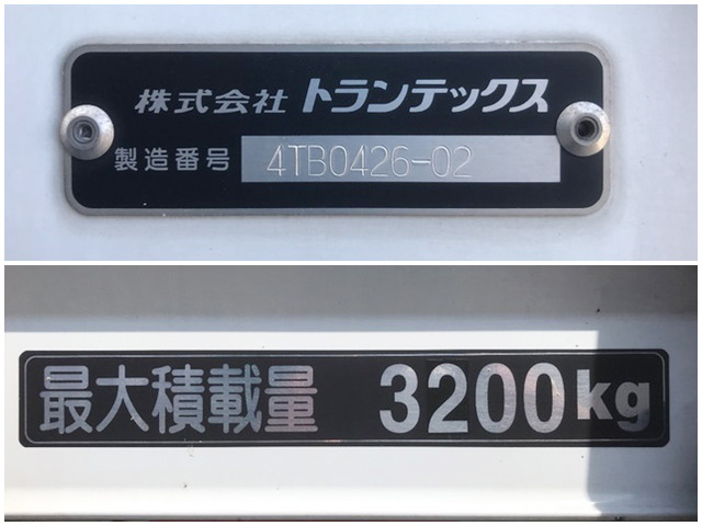 いすゞフォワードパネルバン中型（4t）[写真10]